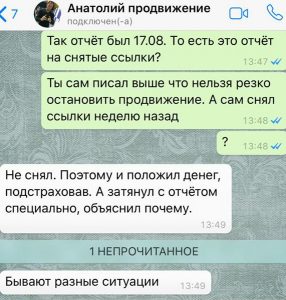 Анатолий Турукин играет в ромашку